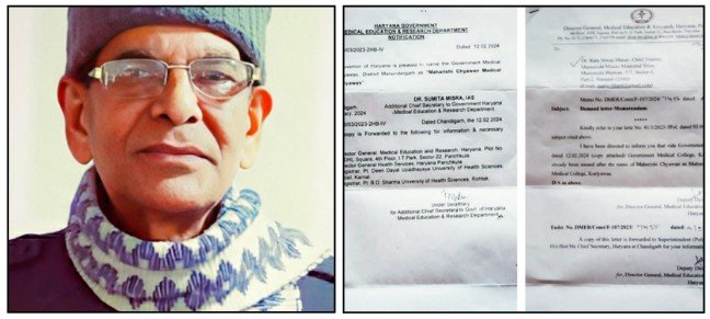 मेडिकल कॉलेज, कोरियावास के नामकरण का विरोध अनुचित