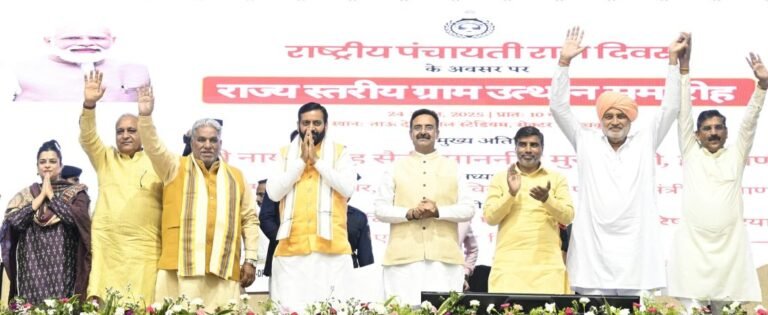 On Panchayati Raj Day, Haryana Empowers Rural India with Rs 368 Crore Boost and Vision for Village Upliftment