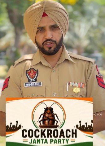 कॉकरोच जनता पार्टी की आड़ में साइबर अपराधियों का बड़ा जाल, लोगों से सतर्क रहने की अपील